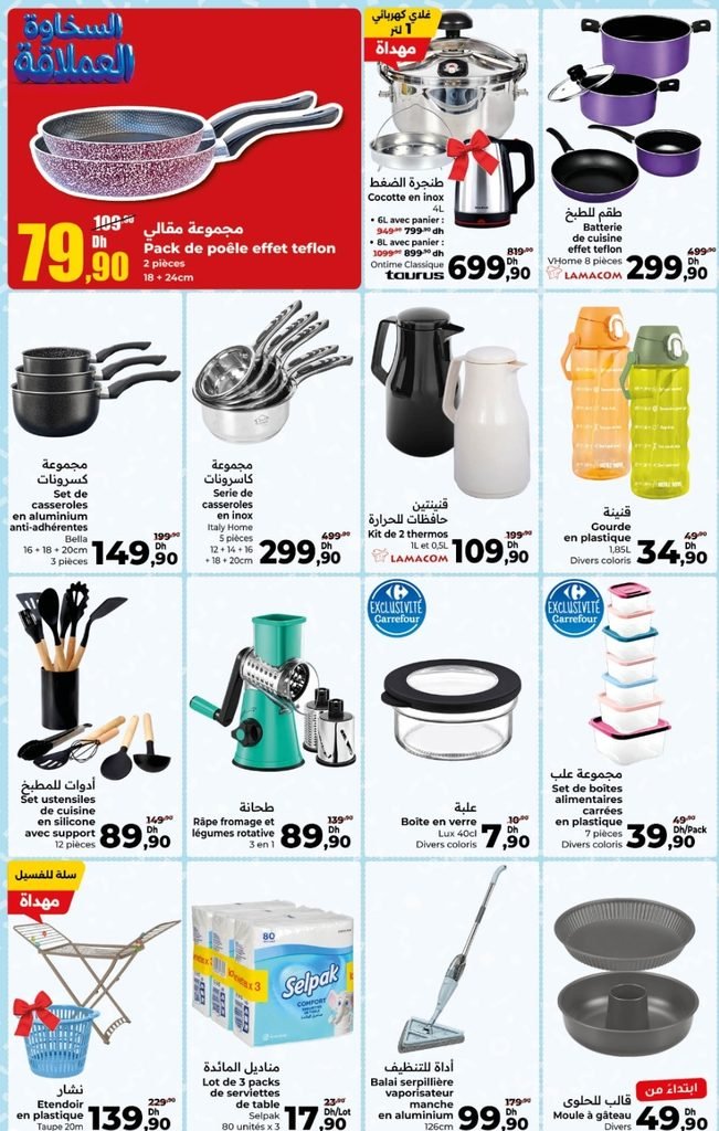 Catalogue carrefour du 22 octobre au 11 november 2026