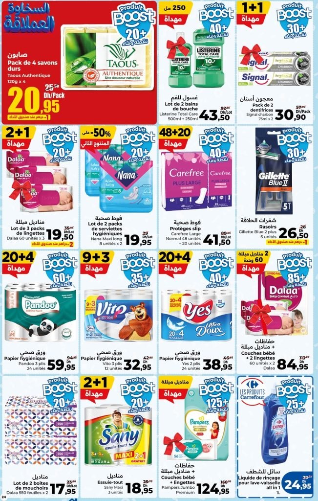 Catalogue carrefour du 22 octobre au 11 november 2026