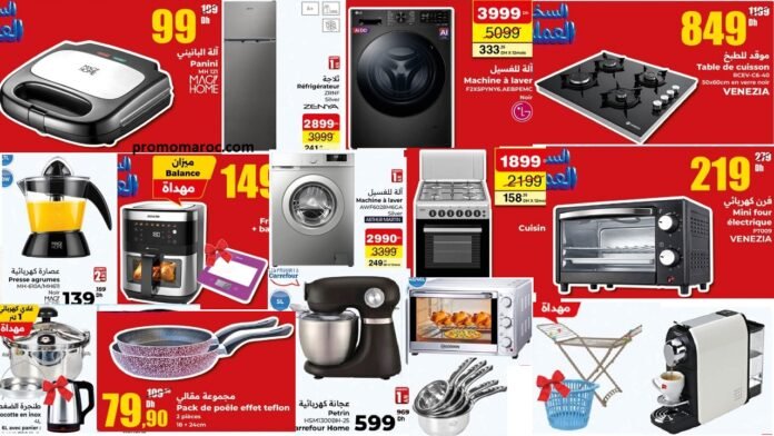 Catalogue carrefour du 22 octobre au 11 november 2026
