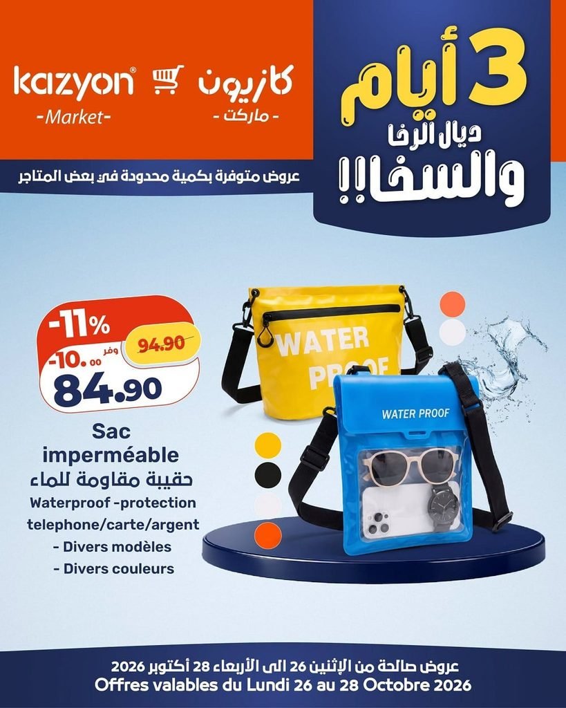 Offres Kazyon maroc du 26 au 28 octobre 2026