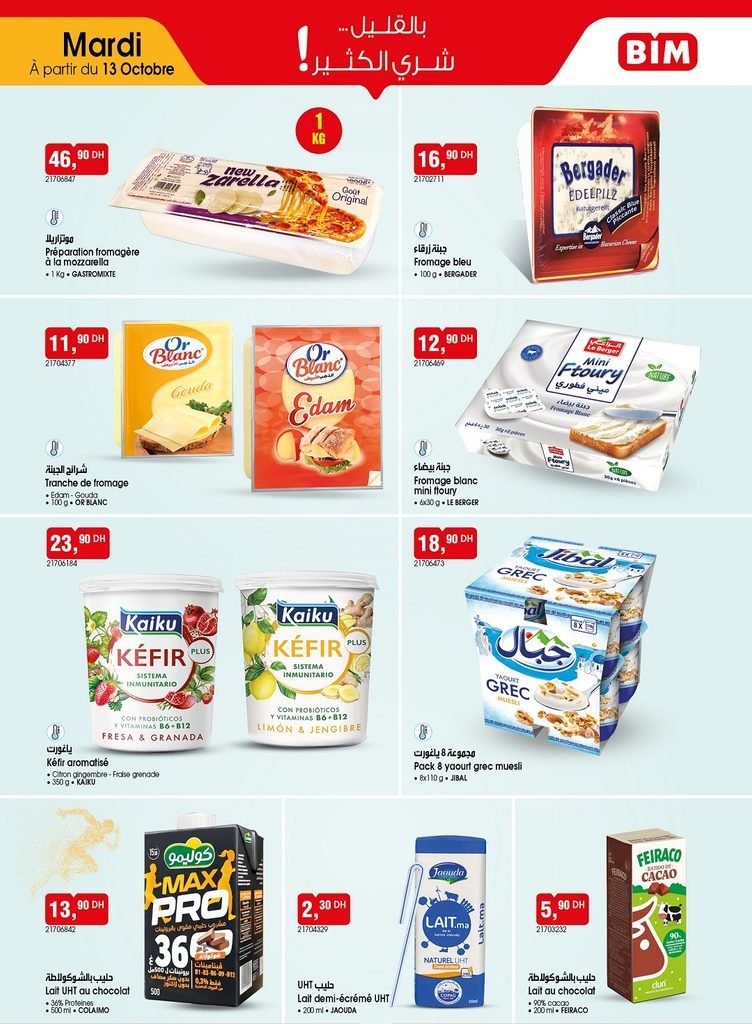 Promotion Bim mardi 13 octobre 2026