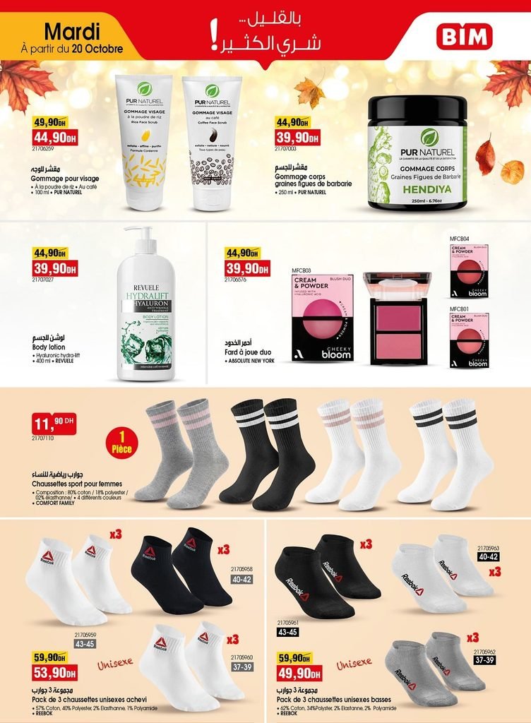 Promotion Bim mardi 20 octobre 2026