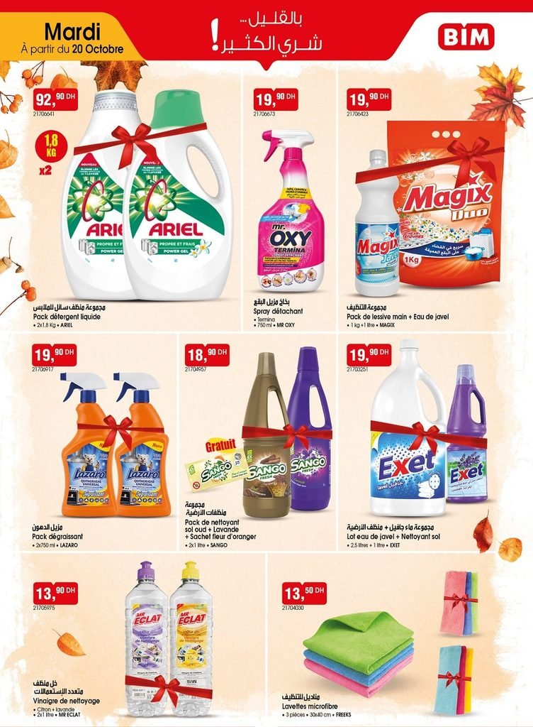 Promotion Bim mardi 20 octobre 2026