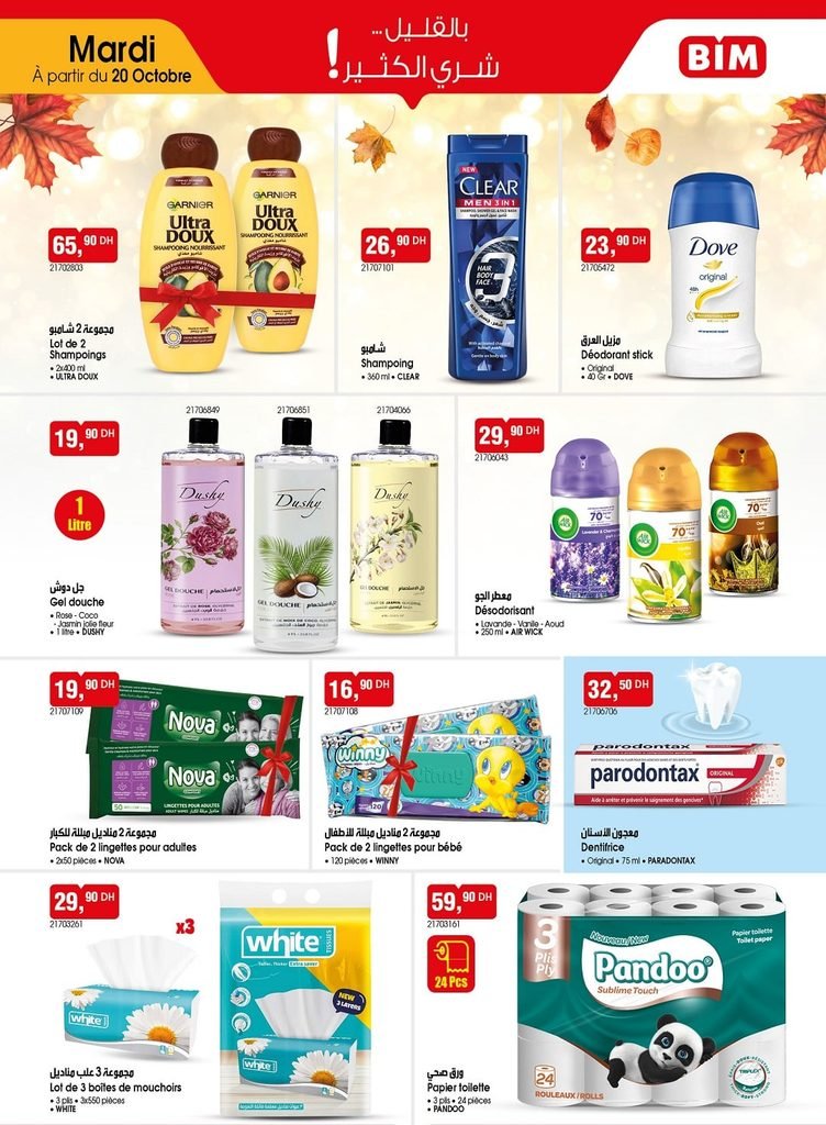 Promotion Bim mardi 20 octobre 2026