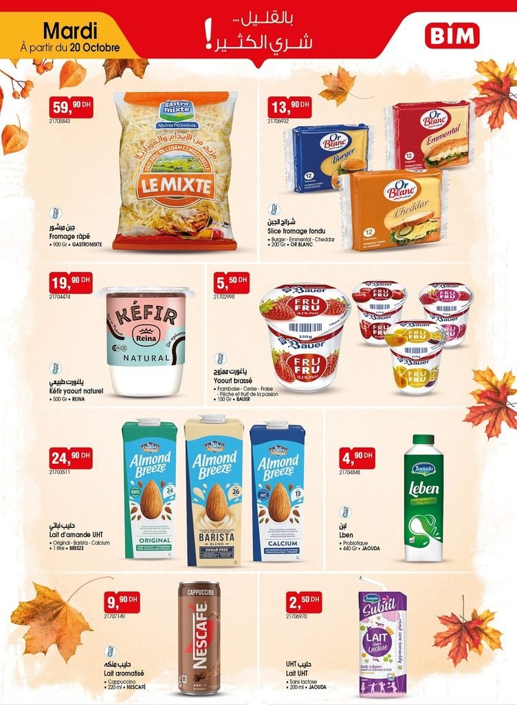 Promotion Bim mardi 20 octobre 2026