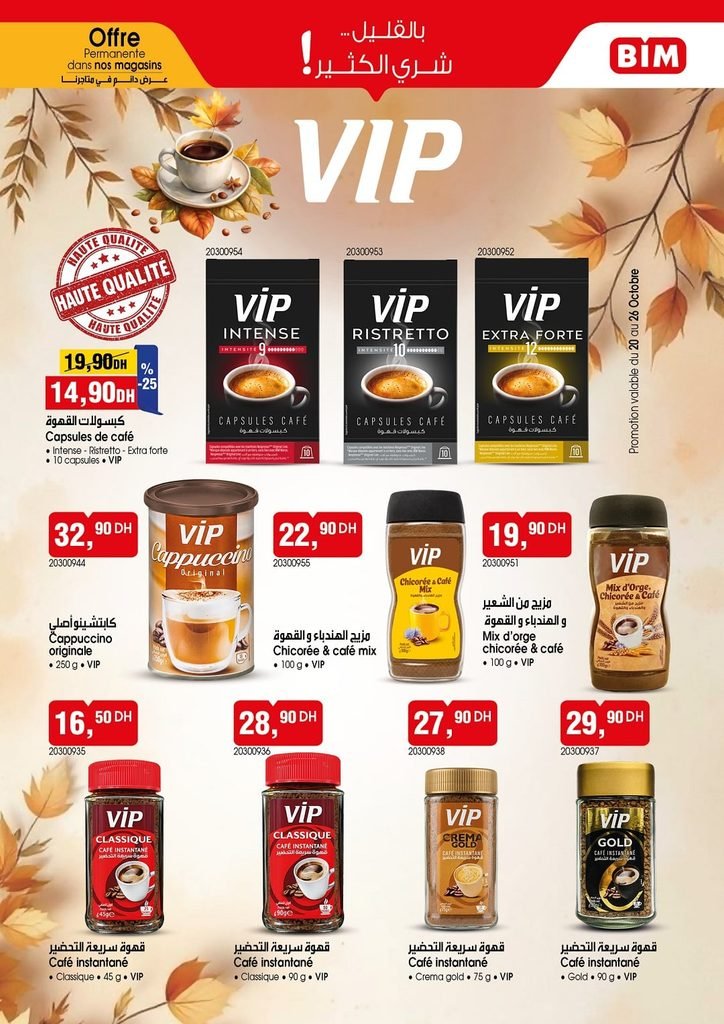 Promotion Bim mardi 20 octobre 2026