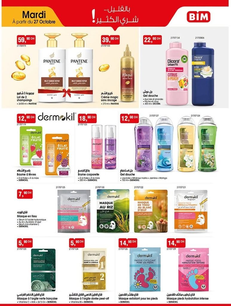 Promotion Bim mardi 27 octobre 2026