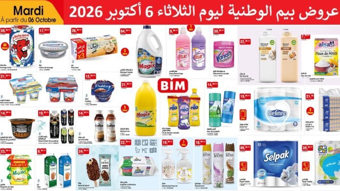 Promotion Bim mardi 6 octobre 2026