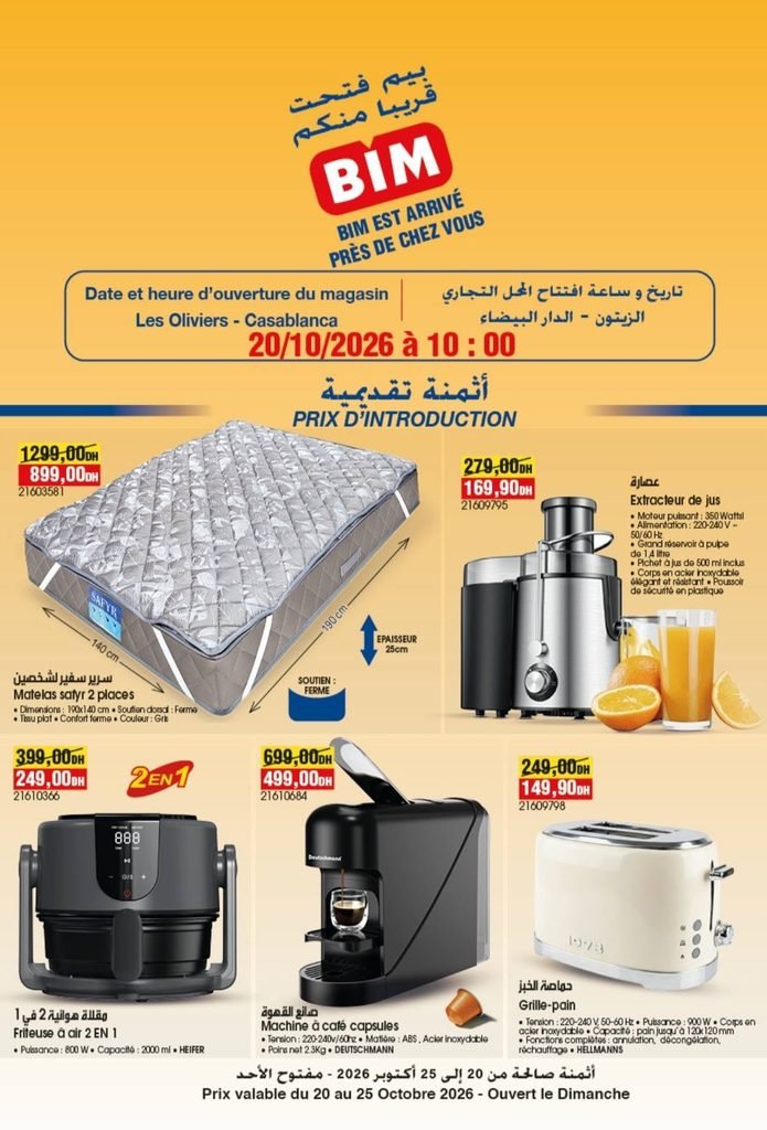 Promotion Bim maroc du 20 au 25 octobre 2026 nouvelle ouverture