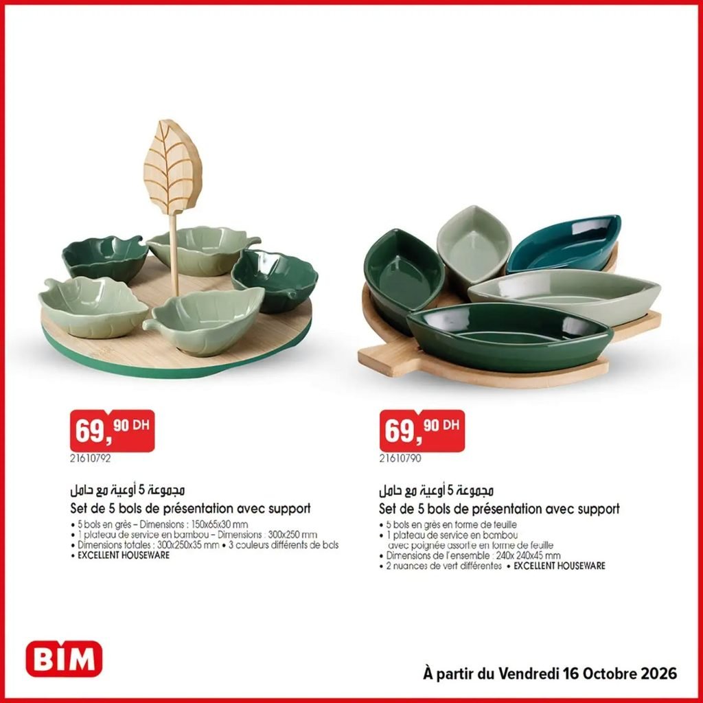 Promotion Bim vendredi 16 octobre 2026