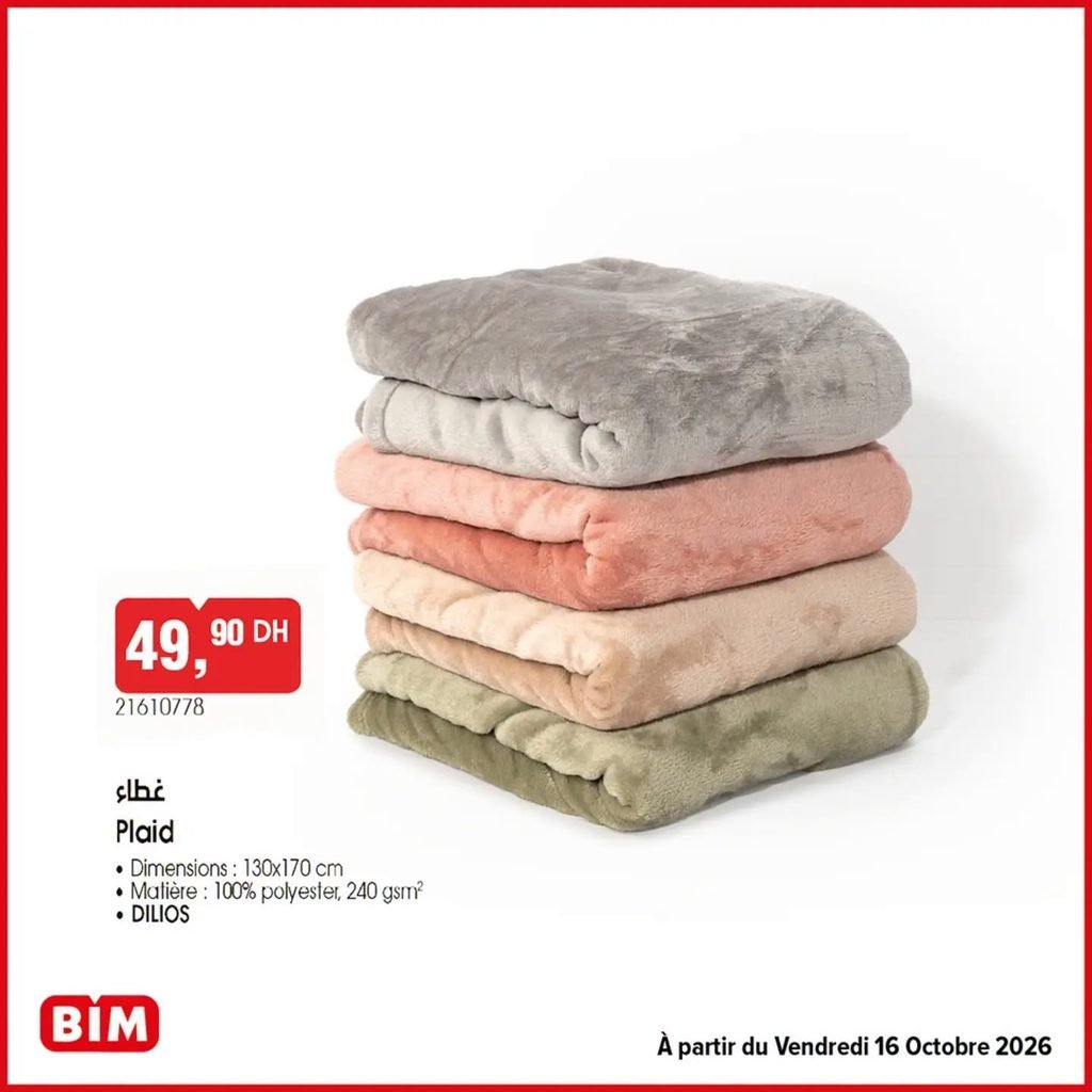 Promotion Bim vendredi 16 octobre 2026