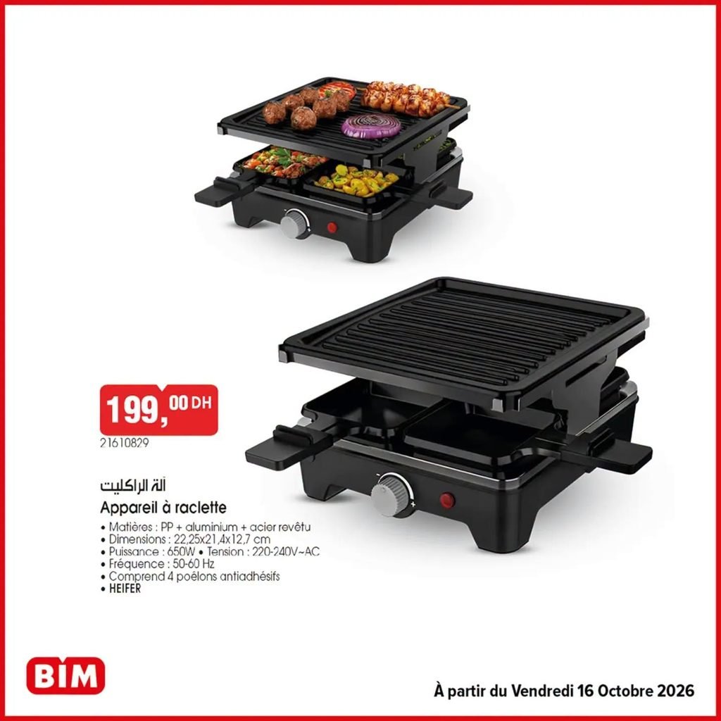 Promotion Bim vendredi 16 octobre 2026