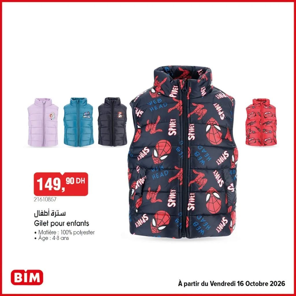 Promotion Bim vendredi 16 octobre 2026