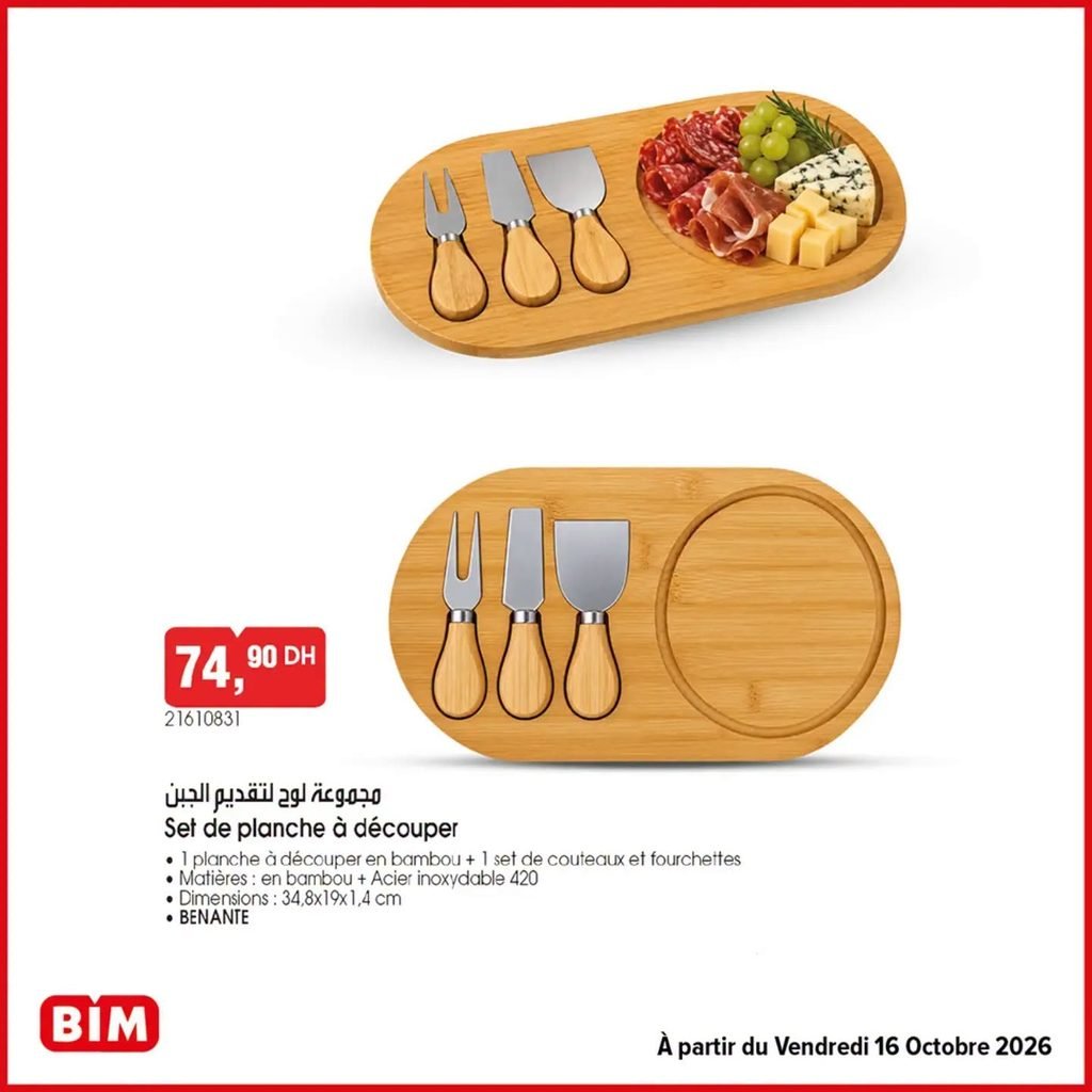 Promotion Bim vendredi 16 octobre 2026