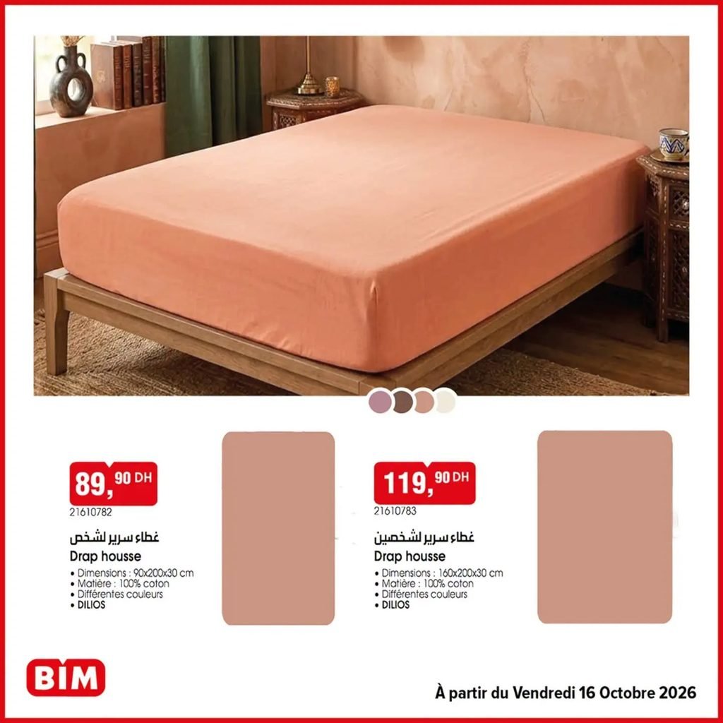 Promotion Bim vendredi 16 octobre 2026