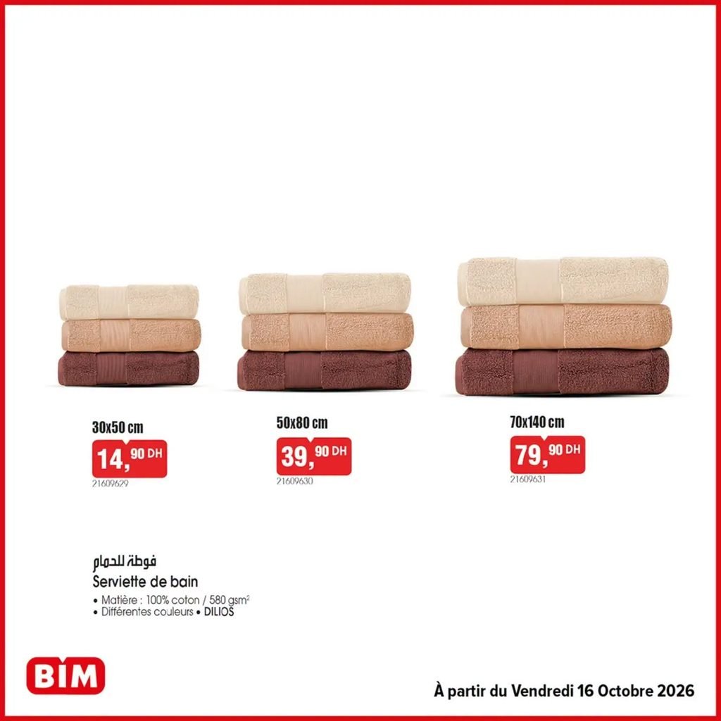 Promotion Bim vendredi 16 octobre 2026