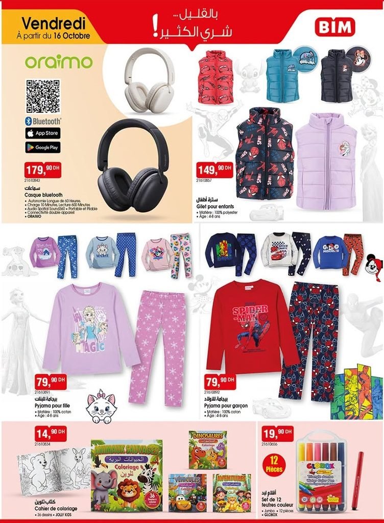 Promotion Bim vendredi 16 octobre 2026