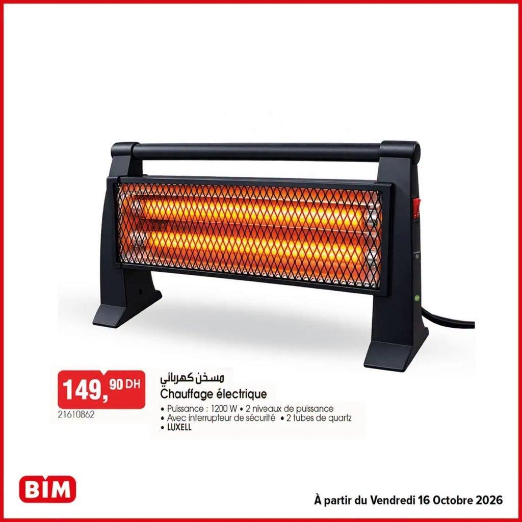 Promotion Bim vendredi 16 octobre 2026