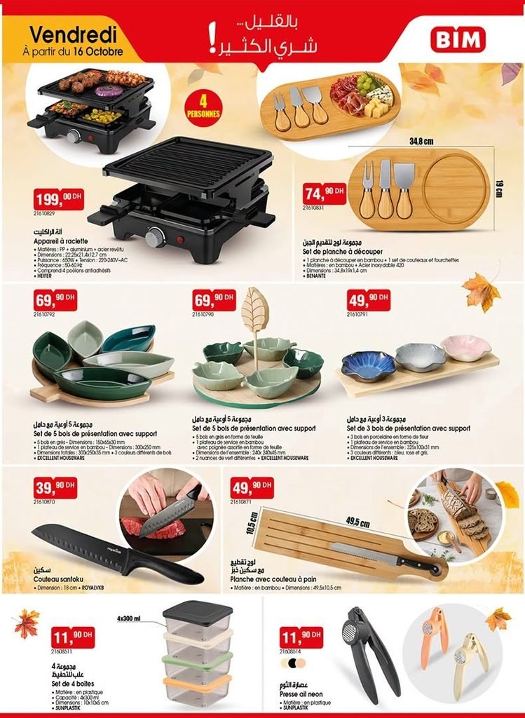 Promotion Bim vendredi 16 octobre 2026