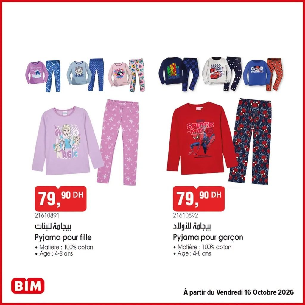 Promotion Bim vendredi 16 octobre 2026