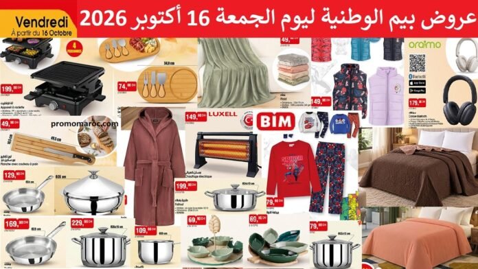 Promotion Bim vendredi 16 octobre 2026