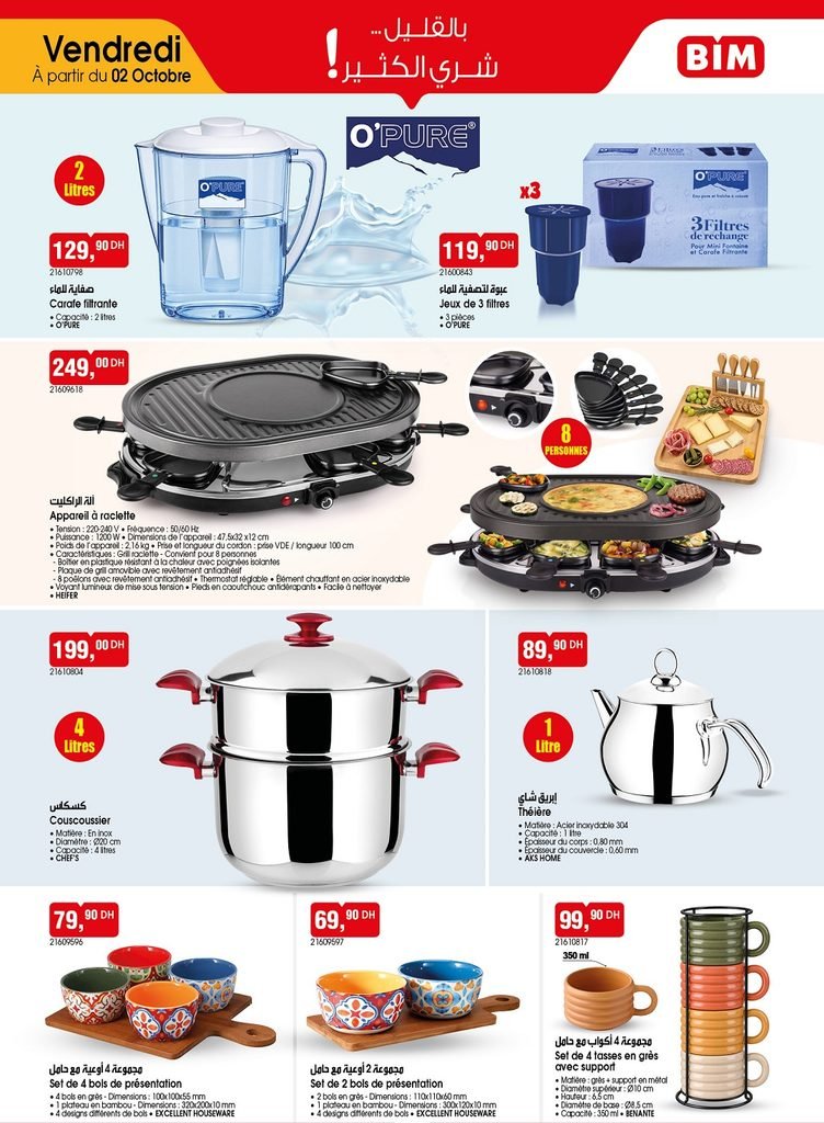 Promotion Bim vendredi 2 octobre 2026