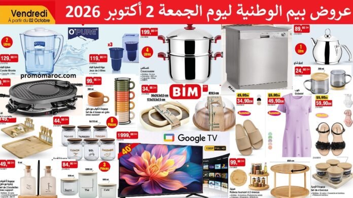Promotion Bim vendredi 2 octobre 2026