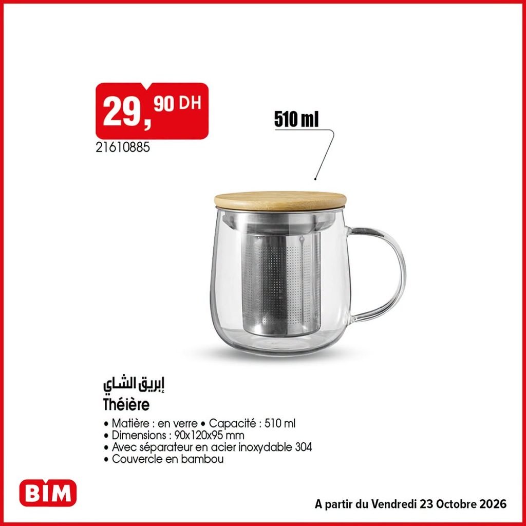 Promotion Bim vendredi 23 octobre 2026