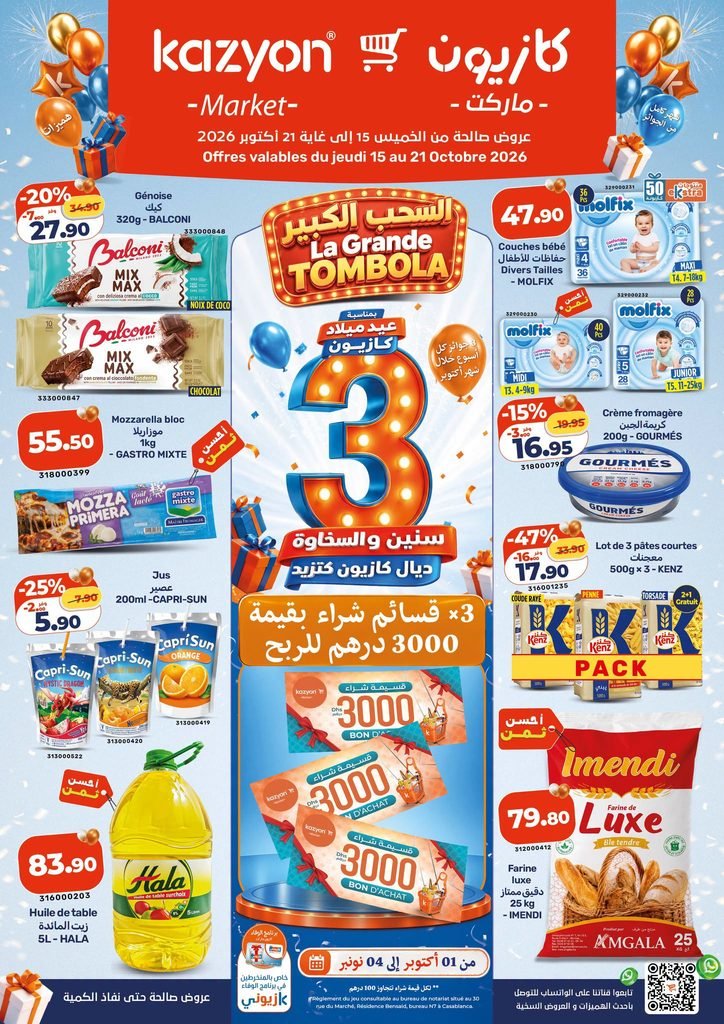 Promotion Kazyon maroc du 15 au 21 octobre 2026