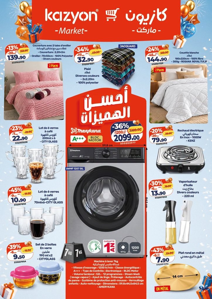Promotion Kazyon maroc du 29 octobre au 4 november 2026