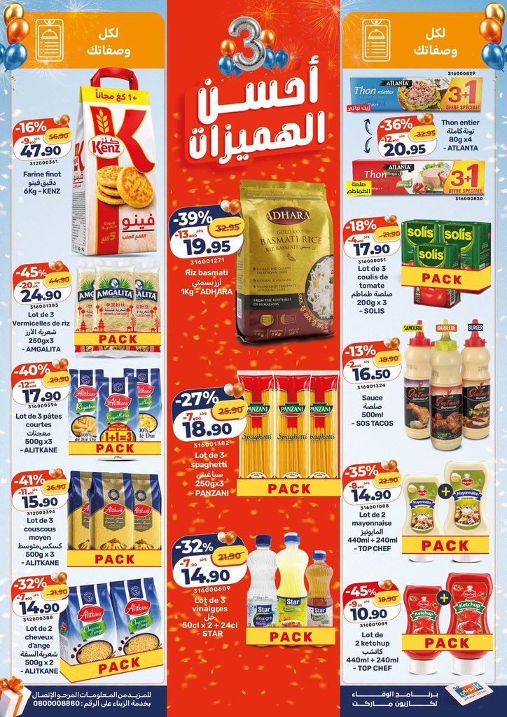 Promotion Kazyon maroc du 29 octobre au 4 november 2026